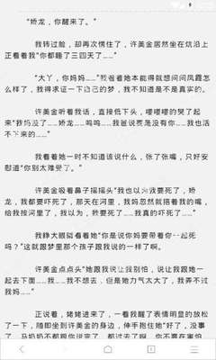 中国社交平台：菲律宾移民局，处理黑名单移除→高达：100万 - 500万披索！